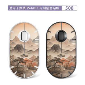 Pegatina para Ratón Logitech Pebble, Diseño Anime, Acabado Mate, Autoadhesiva, Forma Ovalada 523 - Product Image 2