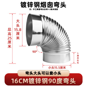 Coude de tuyau d'échappement en acier galvanisé Warm Clouds à 90 degrés pour poêles à bois, cheminées et foyers - Product Image 5