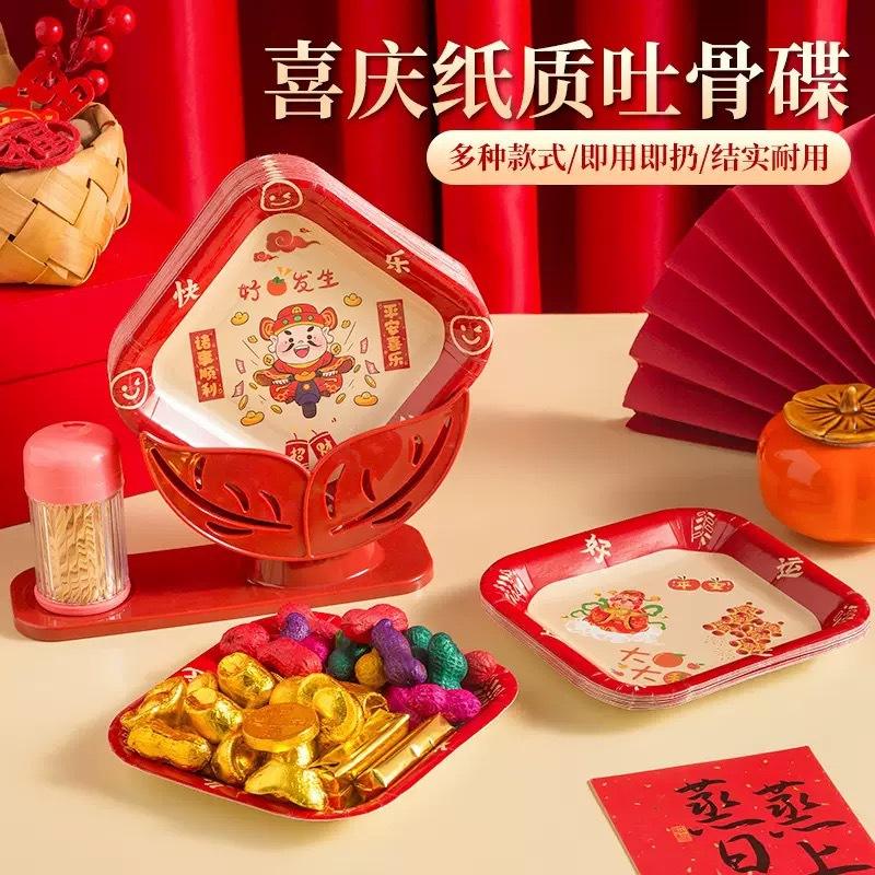 ลายสุ่ม [50 ช่อง]