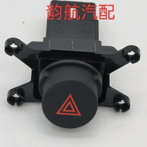 สวิตช์937901M000ไฟอันตราย Kia สำหรับอะไหล่รถตู้ Forte Cerato อะไหล่พลาสติก - Product Image 3