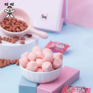 Bonbons au lait Wanzai de Chine, assortiment familial, saveurs de haricot rouge, de fraise, de thé oolong original, boîte-cadeau de collations - Product Image 2