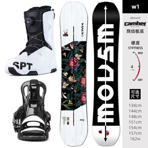 Ensemble <span class=keywords><strong>de</strong></span> snowboard Ciseau pour <span class=keywords><strong>femme</strong></span> Park semelle frittée écarteur <span class=keywords><strong>chaussures</strong></span> <span class=keywords><strong>de</strong></span> <span class=keywords><strong>ski</strong></span> pour homme en pension complète - Product Image 3