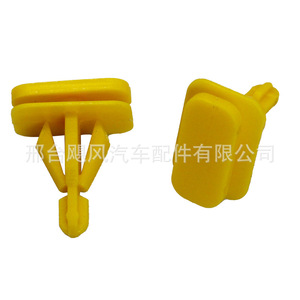 Yellow <b>Plastic</b> Clips 11569921 For Chevrolet Buick Side Skirt Anti Rub <b>Strips</b> Repair Replacement - Product Image 1