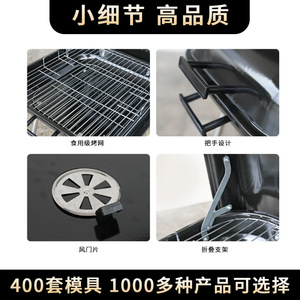 Portable Folding Hamburger Grill 18-Inch Outdoor BBQ Camping Grill With Wheels And Stand - Product Image 3