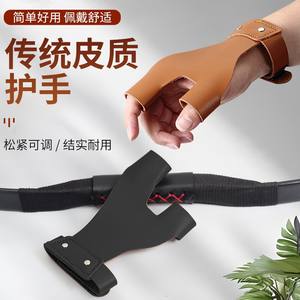 Gants de tir à l'arc en cuir pour le tir sportif, protection des paumes, noir et marron clair, unisexe, pour arc classique, protection des deux doigts - Product Image 3