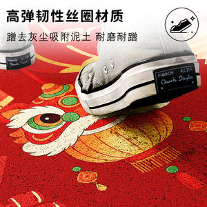 Alfombra de Entrada para el Año del Caballo, Diseño de Bucles de Seda Roja, Antideslizante, Rectangular, para Celebración del Año Nuevo Chino - Product Image 5