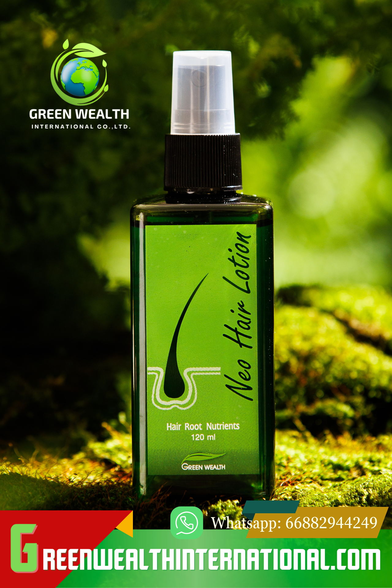 สีเขียว