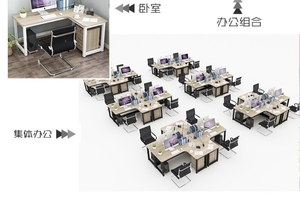 Bureaux informatiques commerciaux modernes 2025 de haute qualité à prix abordable avec rangement, en PVC écologique et plateau en bois antique, portables et réglables - Product Image 6