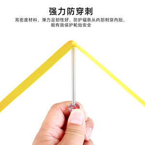 Forros antipinchazos para bicicleta Toopre, 26, 27, 29 pulgadas, almohadillas de PVC para ruedas de bicicleta de carretera y montaña - Product Image 4