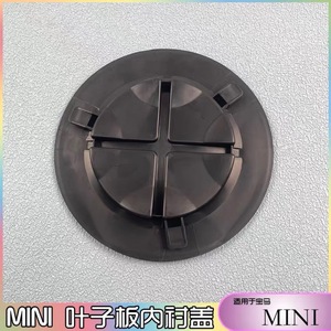 Mini R55 R56 F55 R60 <b>Wheel</b> Dust Shield Abs Material 51772751776 <b>Replacement</b> Cover For Repair - Product Image 3