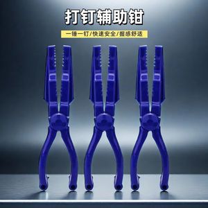 Nylon Nail Holder Clamp Serrated Jaw Flat Plier For Diy Safety <b>Hand</b> Protection <b>Tool</b> - Product Image 4