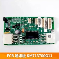 Carte de communication d'ascenseur originale KM713700G01, module de communication de contrôleur d'ascenseur, pièces de rechange