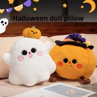 Figurines en peluche de dessins animés Citrouille Magique et Petit Fantôme pour Halloween, décorations amusantes et idées cadeaux étoilés
