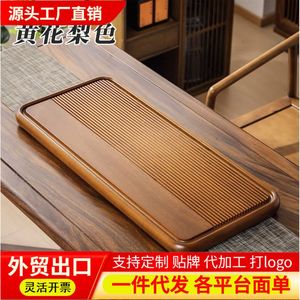 Fabricante de bandejas de té de bambú y madera de alta gama, envío directo, regalo empresarial, mesa de té para preparación en seco en casa, recuerdo de alta gama - Product Image 5