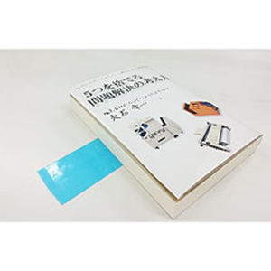 Mini dispensador de cinta automático japonés de alta calidad disponible para la venta - Product Image 5