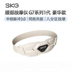 Ceinture de massage lombaire sans fil rechargeable SKG G7 Series 1ère génération édition luxe - Product Image 4
