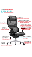 Chaise de bureau ergonomique de qualité supérieure avec appui-tête amovible-Maille ventilée et base en aluminium durable