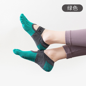 Calcetines de Yoga Transpirables para Mujer, Calcetines de Pilates Antideslizantes de Cinco Dedos con Silicona, Calcetines de Gimnasio para Mujer, Calcetines de Algodón para Ballet y Danza - Product Image 4