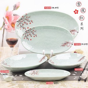 Snowy Night Red Rectangular Plate Set 9 10 12 14 Inch Melamine Dishware For Sushi Hot <b>Pot</b> Party - Product Image 3