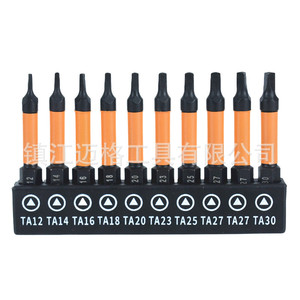Triangular <b>Screwdriver</b> <b>Bits</b> TA12 To TA30 1/4 Hex Shank Yellow Skin Cover 10Pc <b>Set</b> - Product Image 5