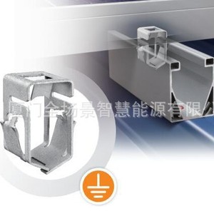 C Type Steel <b>Quick</b> Install <b>Clamp</b> Solar Panel Anti Theft Bracket Hot Dip Galvanized For Photovoltaic Mounting System - Product Image 1