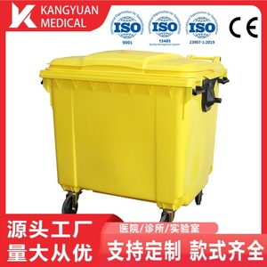 Medical Waste Bin 660L Rectangular Plastic Wheeled Outdoor Use Yellow Color - Product Image 4