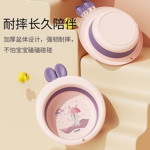 Baby Guard Town Foldable Wash Basin For Infants Portable PP Material Single Size With <b>Rabbit</b> Design - Product Image 3
