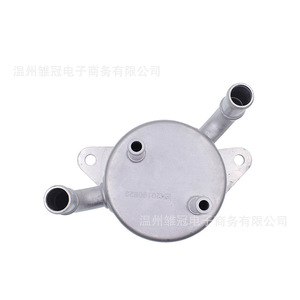 Refroidisseur d'huile moteur 124100-6450 pour Mazda 3 5 2010-2014, pièce de rechange en alliage d'aluminium - Product Image 4
