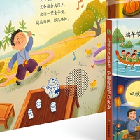 Livre sonore interactif de comptes-rendus de festivals chinois pour la petite enfance, livre parlant, jouet audio d'apprentissage précoce pour les tout-petits