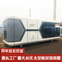 Nouvelle mini-capsule spatiale intelligente en acier inoxydable EPS pour maison, hôtel, séjour innovant, voyage, B&B, maison mobile, tente de camping