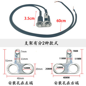 Motorola Motorcycle Handlebar Switch 16mm E-Type Modified Switch With Backlight For Ignition And Hazard <b>Flash</b> <b>Light</b> - Product Image 5