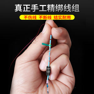 ชุดสายเบ็ดตกปลาแบบถัก Jiuhuang ความยาว 4.5 เมตร สาย PE ความแข็งแรงสูง สำหรับตกปลาในอ่างเก็บน้ำ บ่อปลา ปลาคาร์พเงิน ปลาคาร์พหัวโต - Product Image 5