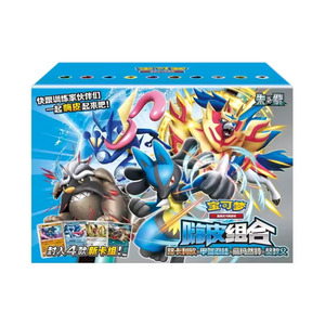 การ์ดโปเกมอน PTCG ของแท้ ชุดของขวัญสำหรับเด็ก ชุดจีน พิกะจู คลีฟเฟเบิล และ ไฮ คอมบิเนชั่น 151 แฟมิลี่ สเปเชียล - Product Image 2