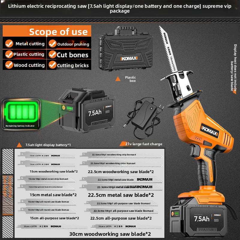 7.5Ah พร้อมจอแสดงผลไฟ / แบตเตอรี่ 1 ก้อน และเครื่องชาร์จ 1 อัน