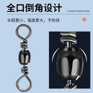 Connecteur pivotant en forme de huit en acier au carbone My-303, équipement de pêche, noir et blanc, crochet à connexion rapide - Product Image 3
