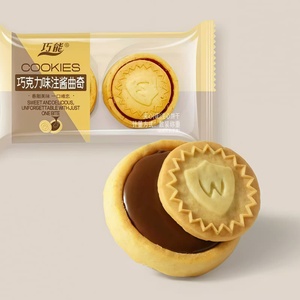 ผู้จัดจำหน่ายเวเฟอร์คุกกี้แซนวิชรสถั่วลิสง บิสกิตฮาลาล ขายส่ง - Product Image 3