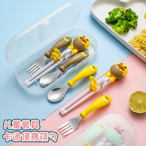 Ensemble de vaisselle pour enfants, fourchette, cuillère, baguettes en acier inoxydable 304, ustensiles d'apprentissage pour enfants de 1 à 2 ans, Design frais et mignon - Product Image 2