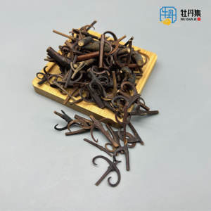 Uncaria Gambir Gou Teng erba cinese in lavorazione grezza tipo essiccato vendita calda di buon gusto - Product Image 4