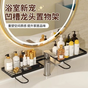 Wall Mounted Faucet Holder Storage Rack For Bathroom Sink Mirror Corner Install Durable 8-11.9 In Depth - Product Image 2