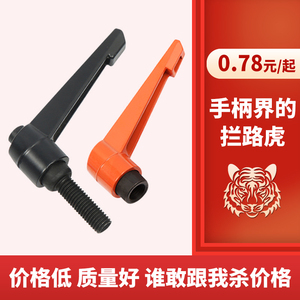 Tornillo de ajuste con mango en forma de L, pomo giratorio autoblocante y abrazadera de posicionamiento - Product Image 3