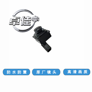 กล้องมองหลัง Zj Md8t-19g490-aa สำหรับฟอร์ดโฟกัส 2021 2022 การมองเห็นได้ในเวลากลางคืนกันน้ำความละเอียดสูง - Product Image 5
