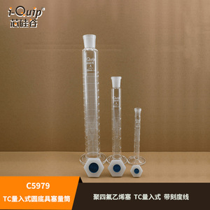 Cilindro graduado de Silicon Valley de 10-1000 ml, de vidrio de borosilicato alto, fondo redondo con tapón, para uso en laboratorio. - Product Image 3