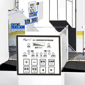 GK-6 Mikro computer Photo elektrische Ceviation Korrektur controller Anwendbar auf Druckmaschinen - Product Image 2