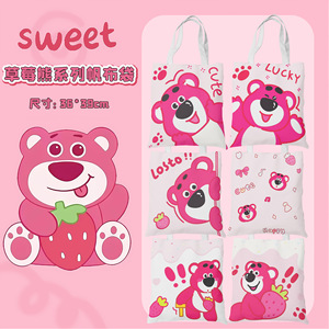 Borsa da donna con Design a doppia faccia grazioso cartone animato con orso <span class=keywords><strong>fragola</strong></span> borsa da donna borse di tela portatili antifurto all'ingrosso - Product Image 1