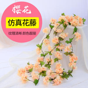 <span class=keywords><strong>Fiori</strong></span> Artificiali di Ciliegio per Decorazione Pareti, Copertura Tubi Climatizzatori, Sedia in Rattan, Matrimoni, Natale, Halloween - Product Image 4