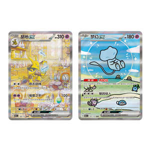 Cartes PTCG 151 Wang Poko-moned Zhu&zi 100% originales, pack unique Psyduck, collection JPS <span class=keywords><strong>rare</strong></span> Vol.2, <span class=keywords><strong>pas</strong></span> cher - Product Image 6