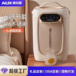 Bouilloire électrique AUX 2L, distributeur d'eau intelligent à température constante avec arrêt automatique pour usage domestique - Product Image 5
