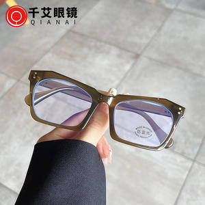 Monturas de Gafas Grandes Irregulares Qianai para Mujer, Anti Luz Azul, Lentes de PC de Marco Completo, Diseño Moderno - Product Image 1