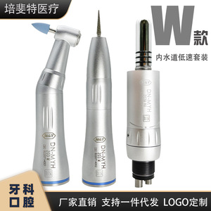 เครื่องกรอฟันไฟฟ้าความเร็วต่ำ M I Dental Handpiece รุ่น MY-1003 สีเงิน ผลิตในประเทศจีน - Product Image 5