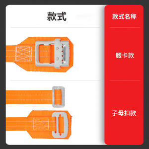 Cinturón de Seguridad Xinda para Exteriores, Resistencia a la Rotura de 500 kg, Anillo en D de Acero Aleado, Cinturón Ajustable para Trabajos en Altura y Construcción - Product Image 3